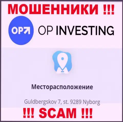 Юридический адрес компании OP Investing на официальном информационном сервисе - липовый !!! ОСТОРОЖНЕЕ !!!