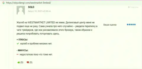 Пользователь разместил честный отзыв о Forex брокере West Market Limited на сайте отзывденьги ком