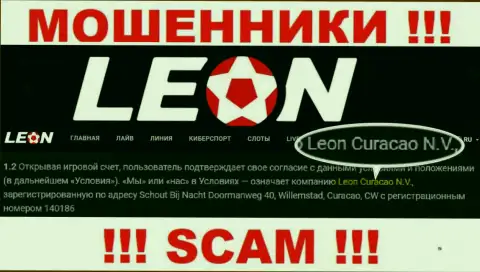 Leon Curacao N.V. - это компания, которая управляет интернет кидалами ЛеонБетс Ком
