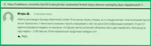 Комплиментарный отзыв о Форекс дилере WestMarket Limited на веб-сайте TradeBaron Com