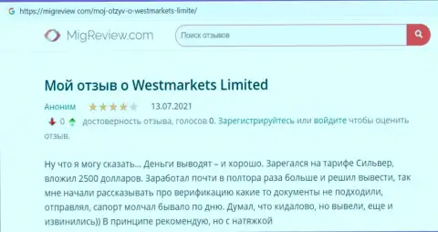 Комментарий интернет посетителя об форекс дилинговой компании West Market Limited на сайте MigReview Com