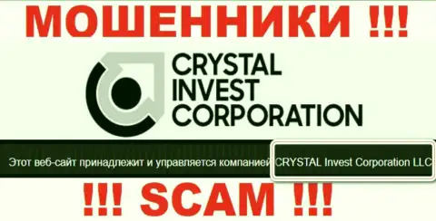 На официальном интернет-портале Crystal Invest Corporation мошенники написали, что ими управляет CRYSTAL Invest Corporation LLC