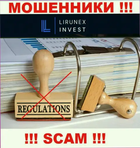 Контора Лирунекс Инвест - это МОШЕННИКИ !!! Работают незаконно, поскольку у них нет регулирующего органа