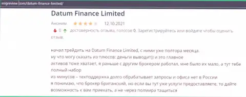 О Форекс дилинговой организации Datum Finance Limited имеется некоторая информация на web-портале МигРевиев Ком