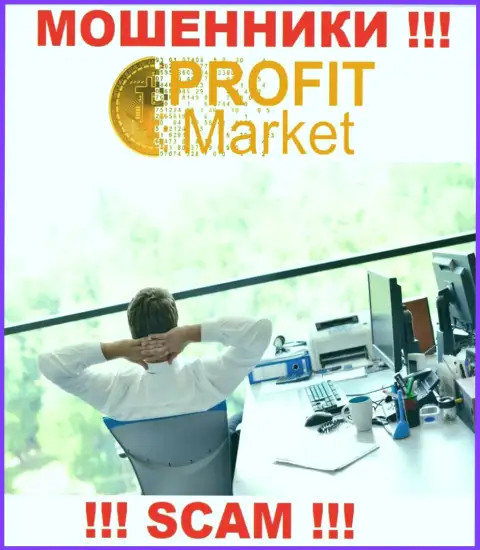 Ни имен, ни фото тех, кто управляет компанией Profit-Market Com в глобальной сети internet не найти