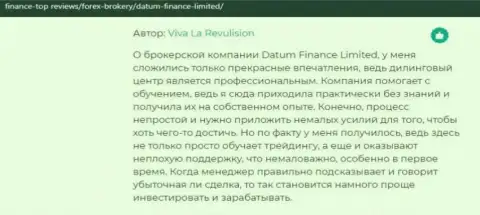 Отзывы о дилинговом центре Datum-Finance-Limited Com имеются на web-ресурсе finance-top reviews