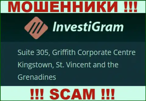InvestiGram Com осели на оффшорной территории по адресу - Suite 305, Griffith Corporate Centre Kingstown, St. Vincent and the Grenadines - это АФЕРИСТЫ !!!