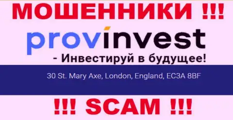 Адрес ProvInvest на официальном онлайн-ресурсе ложный !!! Осторожно !!!