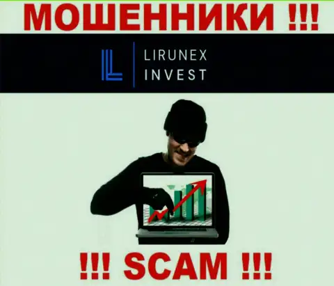 Если вдруг Вам предложили совместное сотрудничество интернет аферисты LirunexInvest Com, ни в коем случае не соглашайтесь