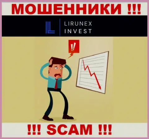 Вы тоже пострадали от незаконных проделок LirunexInvest Com, шанс наказать указанных интернет-воров есть, мы порекомендуем каким образом
