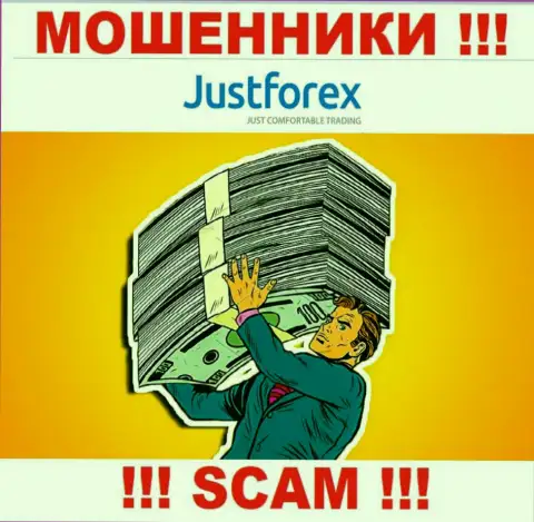 JustForex Com - это КИДАЛЫ !!! Раскручивают клиентов на дополнительные финансовые вложения