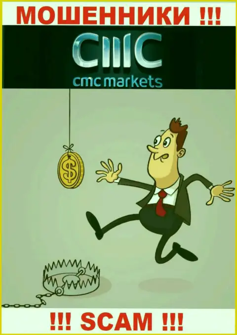 На требования мошенников из брокерской организации CMC Markets покрыть процент для вывода вложений, отвечайте отрицательно
