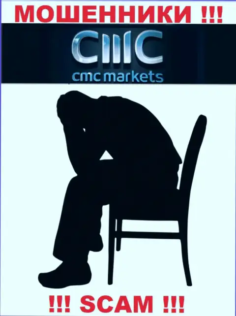 Не стоит опускать руки в случае надувательства со стороны компании CMC Markets, Вам попытаются помочь
