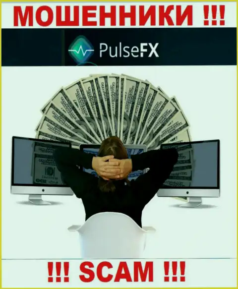 Прибыль с конторой PulseFX Вы не получите - не поведитесь на дополнительное вливание сбережений