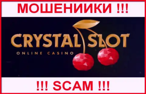 CrystalSlot - это SCAM !!! ОЧЕРЕДНОЙ МОШЕННИК !!!