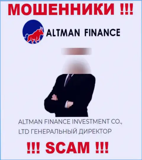 Представленной информации об руководстве Алтман Финанс крайне рискованно верить - это мошенники !!!
