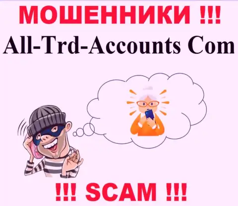 All-Trd-Accounts Com подыскивают очередных клиентов, шлите их подальше