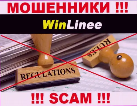 Лучше избегать WinLinee Com - рискуете остаться без вкладов, т.к. их деятельность никто не контролирует