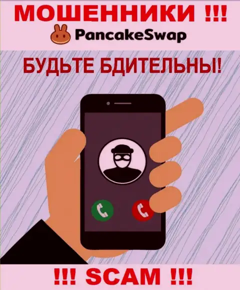 PancakeSwap знают как надо разводить доверчивых людей на денежные средства, будьте крайне внимательны, не отвечайте на вызов
