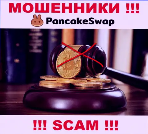 ПанкейкСвап промышляют незаконно - у данных интернет-мошенников нет регулятора и лицензии на осуществление деятельности, будьте крайне бдительны !!!