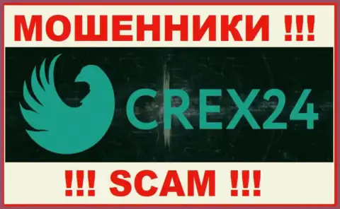 Crex24 Com - это ВОРЮГИ !!! Совместно сотрудничать слишком рискованно !
