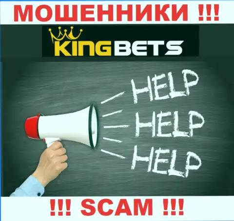 King Bets Вас обвели вокруг пальца и прикарманили денежные вложения ? Расскажем как нужно действовать в данной ситуации