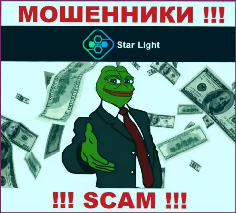 Деньги с организацией StarLight 24 Вы приумножить не сможете - это ловушка, в которую Вас втягивают указанные интернет мошенники