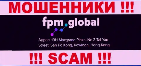 Свои мошеннические ухищрения ФПМ Глобал прокручивают с оффшора, находясь по адресу: 19H Maxgrand Plaza, No.3 Tai Yau Street, San Po Kong, Kowloon, Hong Kong