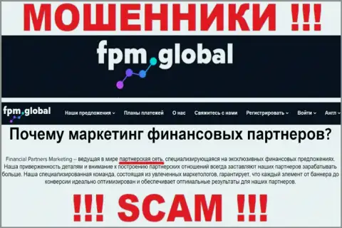 FPM Global обманывают, оказывая мошеннические услуги в области Партнерская сеть