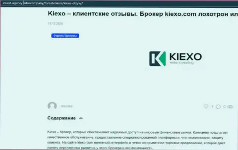 Материал об форекс-дилинговой компании Kiexo Com, на интернет-ресурсе инвест агенси инфо