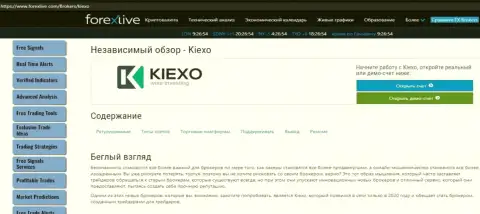 Сжатая публикация о условиях спекулирования Форекс дилингового центра KIEXO на сайте ФорексЛайф Ком