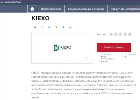 Краткий материал с обзором услуг forex брокерской организации KIEXO на сайте фин-инвестинг ком