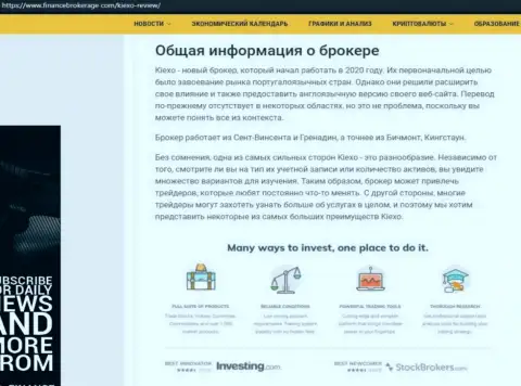 Некоторая информация об Форекс компании Киехо ЛЛК с интернет-сайта financebrokerage com