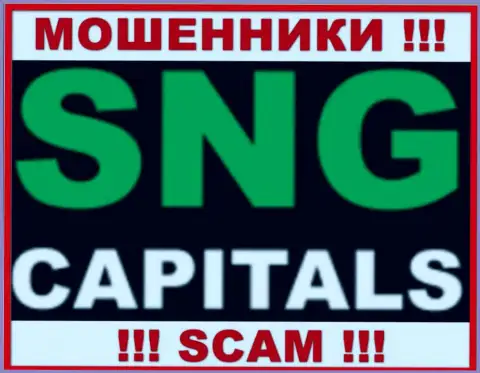 SNG Capitals это ШУЛЕР !!!