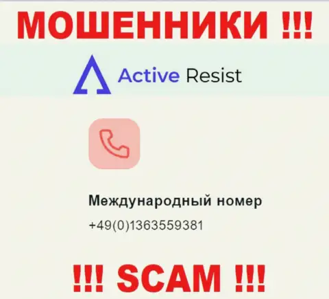 Будьте очень бдительны, разводилы из организации Active Resist звонят клиентам с различных номеров