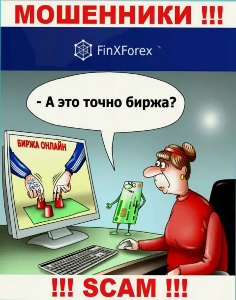 Компания Fin X Forex лохотронит, раскручивая игроков на дополнительное вливание финансовых активов