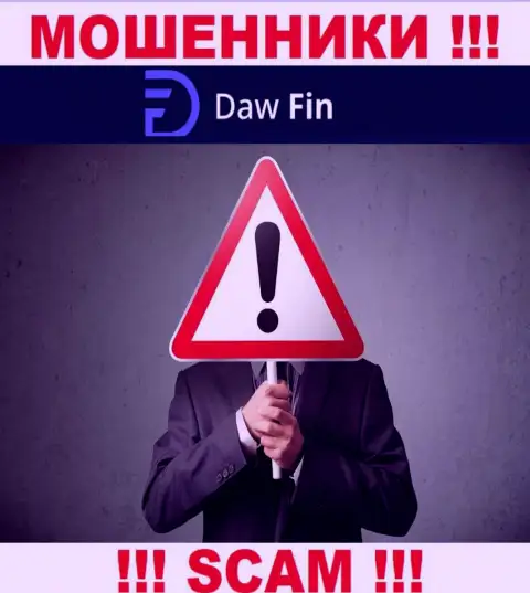 Организация DawFin Net прячет свое руководство - МОШЕННИКИ !
