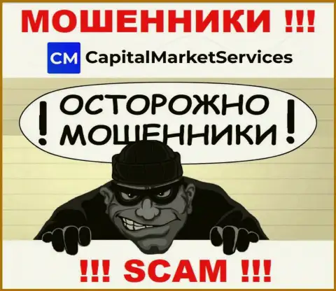 Вы рискуете стать еще одной жертвой интернет мошенников из компании CapitalMarketServices Com - не отвечайте на вызов