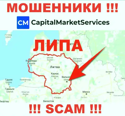 Не стоит доверять мошенникам из Capital Market Services - они предоставляют фейковую инфу о юрисдикции