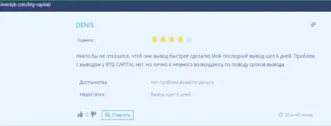 Объективное высказывание валютного игрока о брокерской компании BTG Capital на веб-сайте Инвестуб Ком