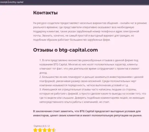 Тема отзывов о компании BTG Capital представлена в информационном материале на сайте Investyb Com
