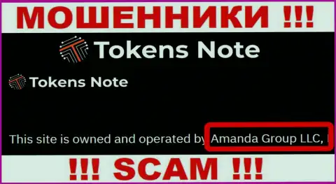 На ресурсе Tokens Note написано, что Аманда Групп ЛЛК - это их юридическое лицо, но это не значит, что они приличные