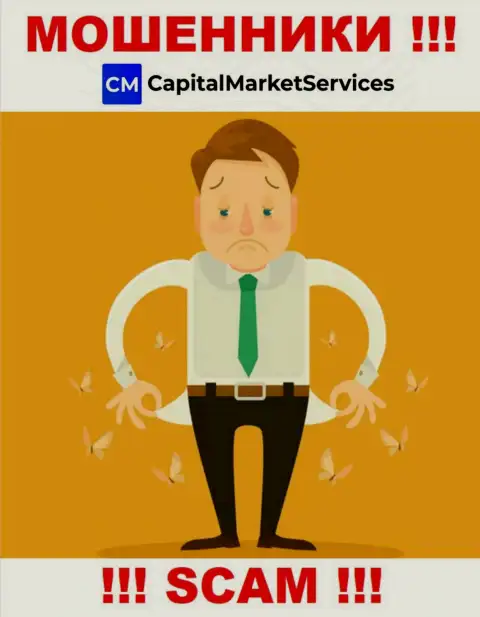 Capital Market Services пообещали полное отсутствие рисков в сотрудничестве ? Имейте ввиду - это РАЗВОДНЯК !!!