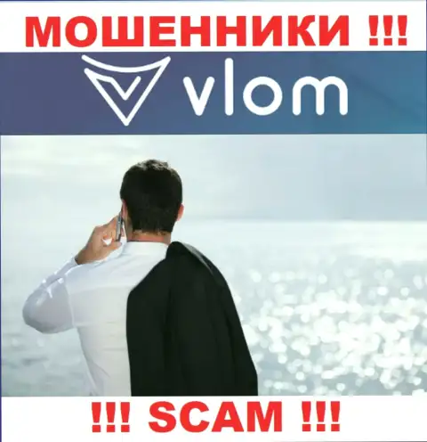Не работайте совместно с интернет мошенниками Vlom - нет инфы об их прямых руководителях