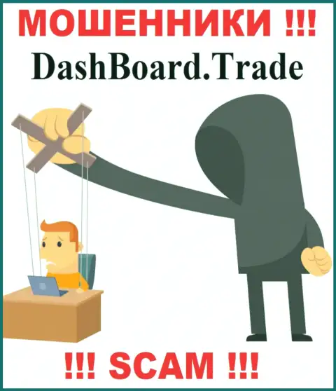 В компании DashBoard GT-TC Trade крадут вложенные деньги абсолютно всех, кто дал согласие на работу