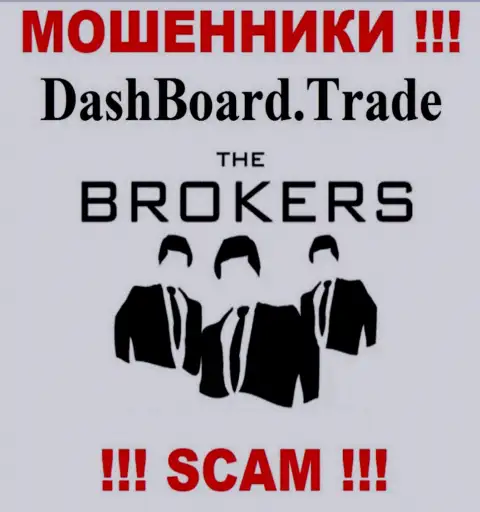 DashBoard GT-TC Trade - это типичный грабеж !!! Брокер - конкретно в данной сфере они промышляют