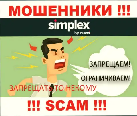 Поскольку у Simplex (US), Inc. нет регулятора, деятельность данных internet мошенников противоправна