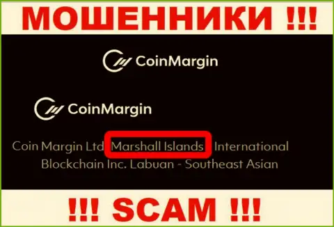 КоинМарджин - это незаконно действующая контора, зарегистрированная в оффшоре на территории Marshall Islands