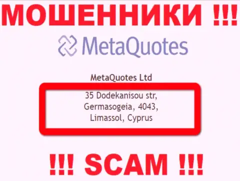 С организацией MetaQuotes Ltd иметь дело НЕЛЬЗЯ - скрываются в оффшоре на территории - Cyprus