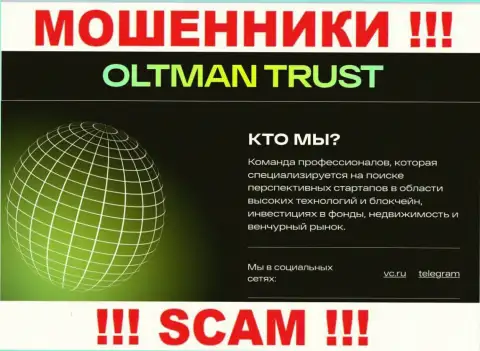 Oltman Trust - это МОШЕННИКИ, вид деятельности которых - Инвестиции